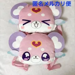 名探偵プリキュア！ ぬいぐるみリュック　ポチタン　全２種セットのサムネイル