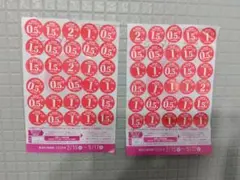 ヤマザキ春のパンまつり　２０２６ ２皿分引き換え台紙　６０点