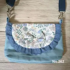 子供用ポシェットNo.262