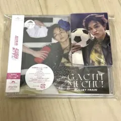 超特急 ガチ夢中！ タクヤ盤 CD トレカ 封入 新品未開封 - メルカリ