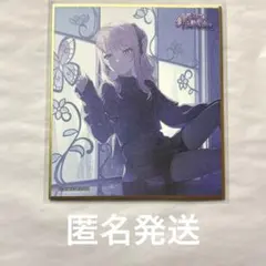 暁山瑞希 色紙 53A 特訓前 余花にみとれて - メルカリ
