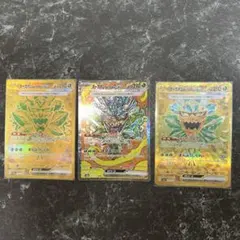 ポケモンカードオーガポンみどりのめんex sar.ur