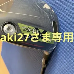 BX2HT ドライバー TENSEI PRO BLACK 50 S 9.5° - メルカリ