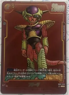 2026年最新】ドラゴンボールフュージョンワールド パラレルの人気