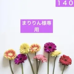 専用✧新品✧ピンクラテ＆ALGYトップスセット140