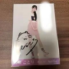 綾瀬ことり RainTree 直筆 サイン入り 韓国風制服 生写真 レインツリー