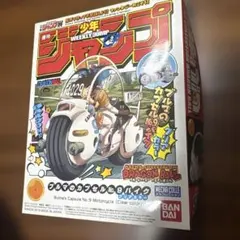 ドラゴンボール メカコレクション ブルマのカプセルNo.9バイク
