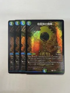 2026年最新】デュエマ プロモの人気アイテム - メルカリ