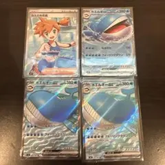 良センタリング ホロズレエラー品 希少 メガゼラオラ SAR アビスアイ