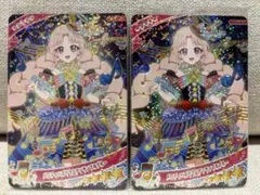 ひみつのアイプリ　リング5弾　タマキ