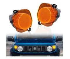 新品訳あり】ハマー H2 ウインカー パーキングシグナル クリア