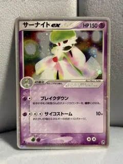 2026年最新】シリーズ：ADV ポケモンカードゲームの人気アイテム