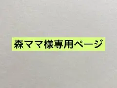 2026年最新】ホビー・楽器・アートの人気アイテム - メルカリ