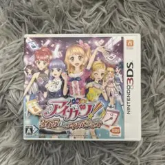 アイカツ！365日のアイドルデイズ