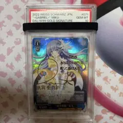 ヴァイスシュヴァルツ デート・ア・ライブ 〈封解主〉 六喰 SP psa10 PSA 10 ヴァイスシュヴァルツ デート・ア・ライブ 〈封解主〉 六喰 SP