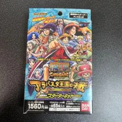 ワンピース カードゲーム アラバスタ王国の決戦 4パックセット Amazon.co.jp: box 30パック ワンピース 旧 カードゲーム