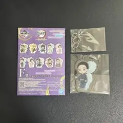 鬼滅の刃 一番くじ F賞 狛治 猗窩座 きゅんキャラアクリルチャーム