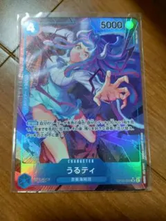 2026年最新】ワンピースカードゲーム パラレル うるティの人気アイテム