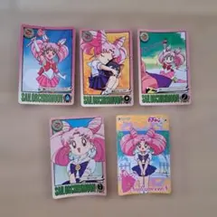 2026年最新】キャラクター名：ちびうさ/セーラーちびムーン カードダス