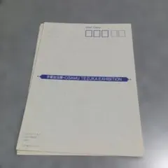 OVER REQUIEMZ 書きおろしSSペーパー あみあみ 特典 - メルカリ