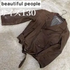 beautiful people キッズサイズライダーズジャケット ラムレザー