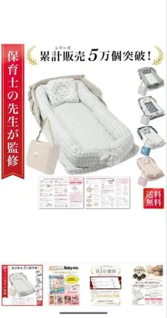 Rozally ベッドインベッド 添い寝 ベビーベッド