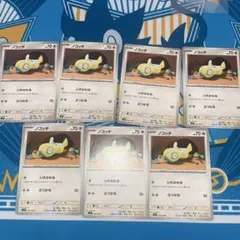 ポケモンカード ノコッチ 7枚セットのサムネイル