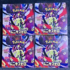 ポケモン MEGA ムニキスゼロ　新品未開封 4boxシュリンク付