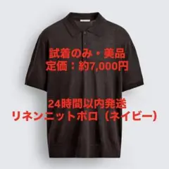 26SS ZARA シアー 100％リネン ニットポロシャツ キレイめのサムネイル