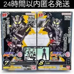 未開封 装動 仮面ライダーマイス EGZ1 仮面ライダーリド