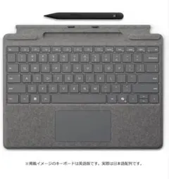 新品 未開封 Surface Pro キーボード プラチナ スリムペン付き