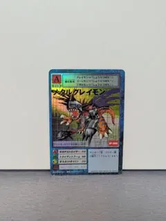 Item thumbnail for item b6e13cae-aa10-4cd7-919b-ca4bfbef0ad4