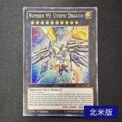 期間限定値下 異次元からの帰還 英語版 DPKB-EN038 スーパーレア1st