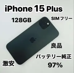 iPhone 15 Plus 128GB SIMフリー
