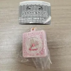 サンリオキャラクターズ クッキー缶チャーム