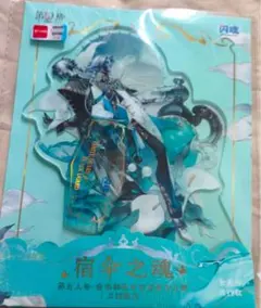 2026年最新】白黒無常 第五人格の人気アイテム - メルカリ