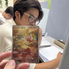 ヌイコグマ AR MEGA 拡張パック メガシンフォニア キラ 075/063