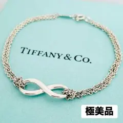 極美品☆ティファニー ブレスレット インフィニティ ダブルチェーン シルバーのサムネイル