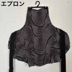 ドット柄 エプロン ブラック系のサムネイル