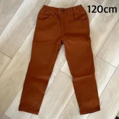 ブリーズ（茶色）　パンツ　120cm