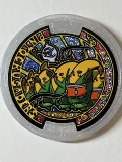 妖怪ウォッチ　妖怪メダル