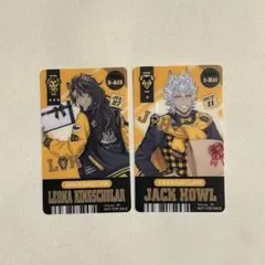 ツイステ　アニメイト特典　ユニオンバースデー　 レオナ　ジャック