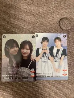 櫻坂46 ビルディバイド 武元唯衣 - メルカリ