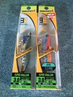 ヤマシタ エギ王K 軍艦グリーン ぷちぷちコーラル 3号 スーパーシャローのサムネイル