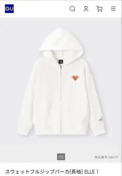 GUELLEコラボ スウェットフルジップパーカー裏起毛