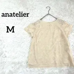 【アナトリエ】総柄レースブラウス　フラワーカットソー 　M　ベージュ　ワールド