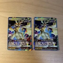 ウルトラネクロズマGX RR SM12a TAG TEAM GXタッグオールス…