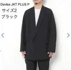 2026年最新】TEATORA テーラードジャケットの人気アイテム - メルカリ