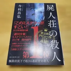 ももっち♪様 リクエスト 2点 まとめ商品