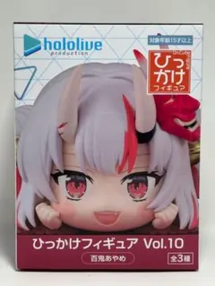 2026年最新】ホロライブ ひっかけフィギュア Vol.1の人気アイテム